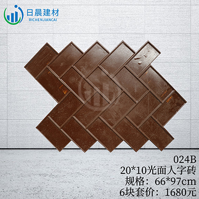 024B-20*10光面人字格