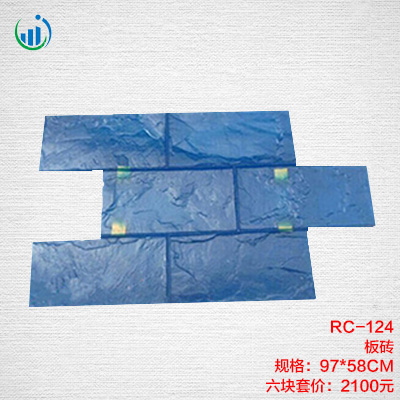 124板磚