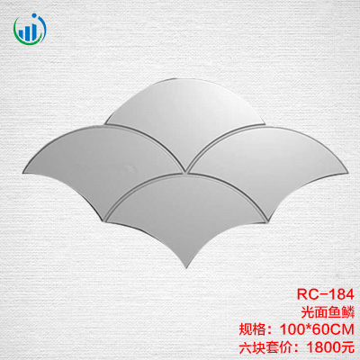 184光面魚(yú)鱗