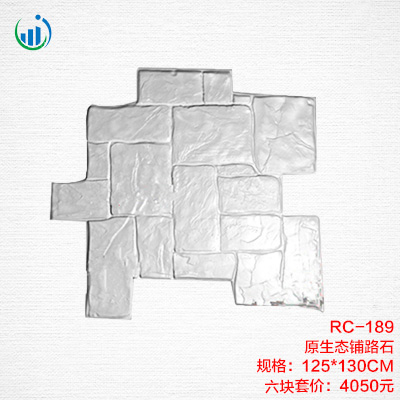 189原生態鋪路石