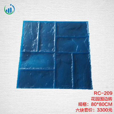 209花樣圍邊磚