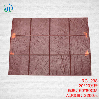 238方磚