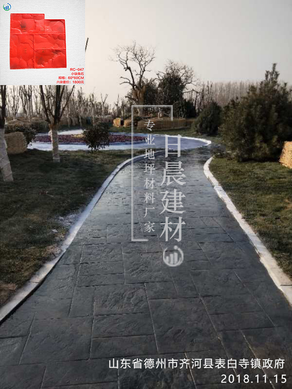 山東德州齊河縣