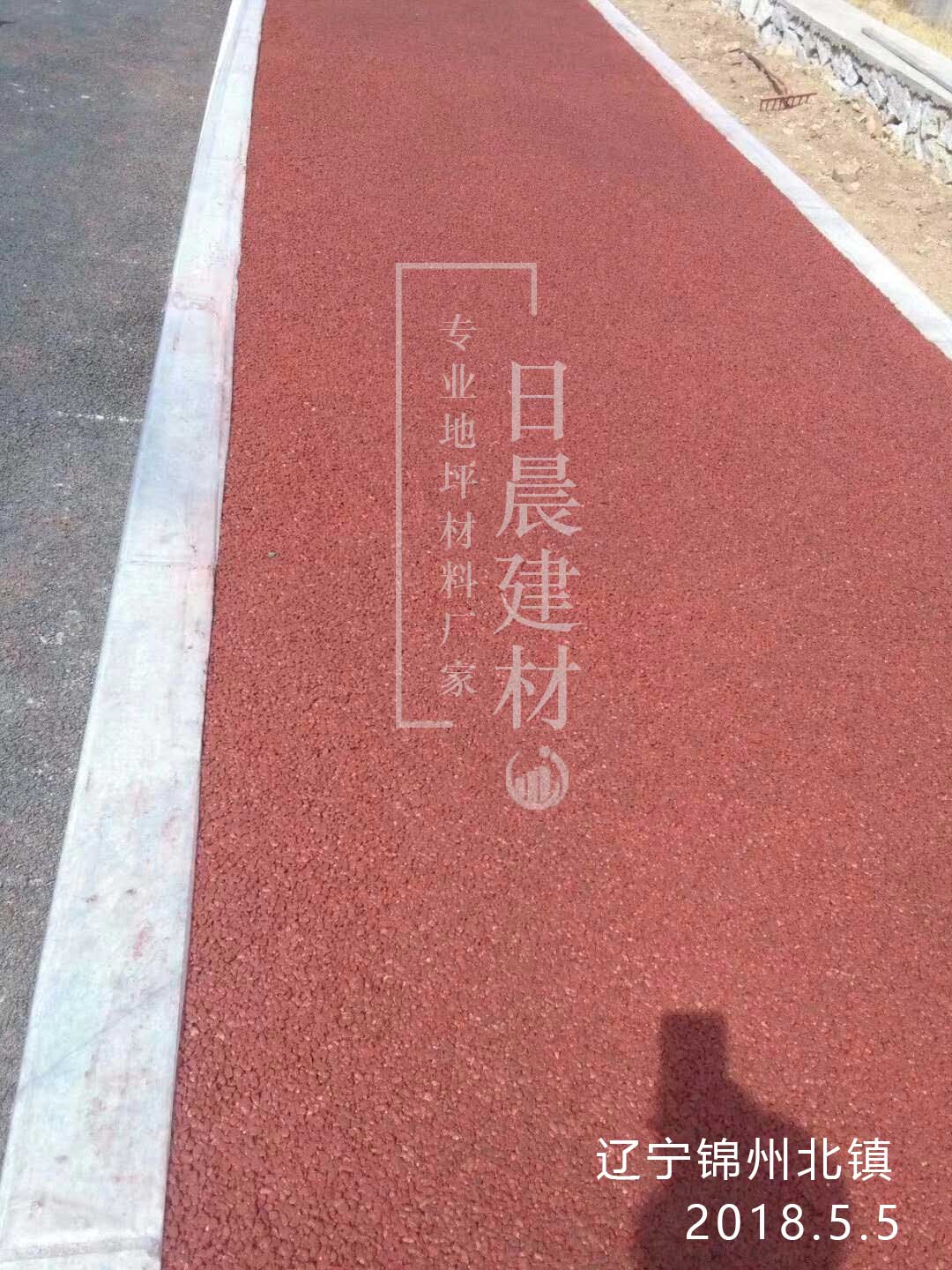 遼寧錦州北鎮