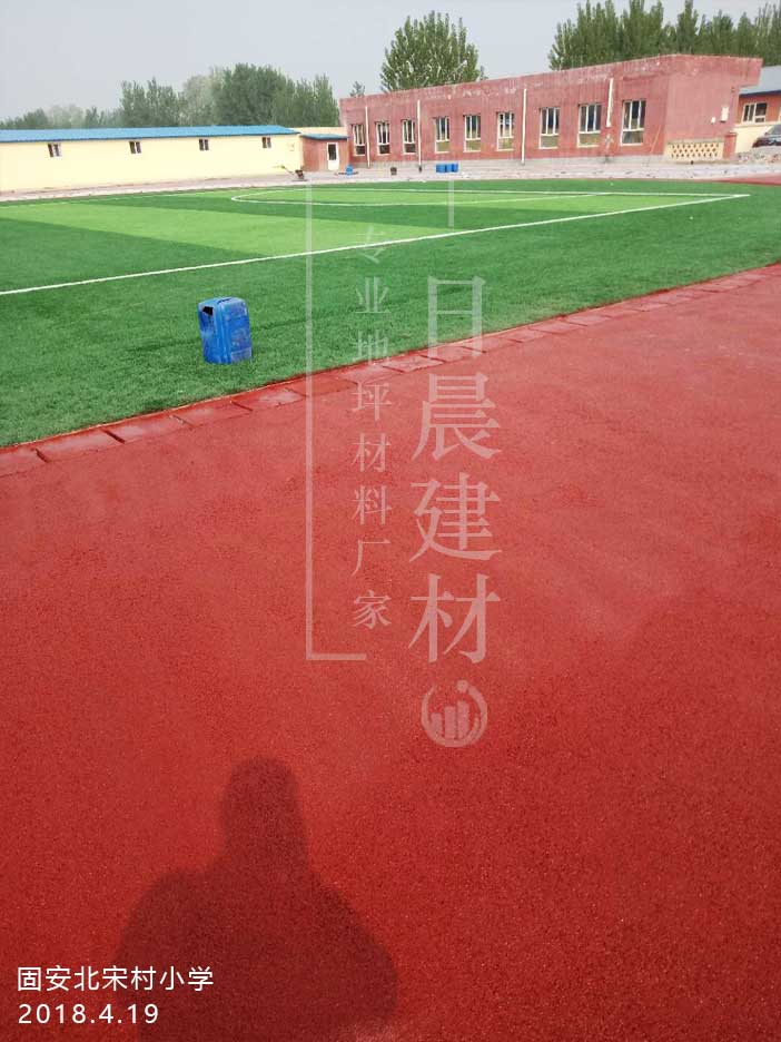 固安北宋村小學