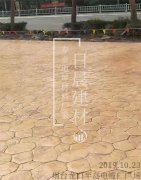 信宜市蓮花湖立面壓花