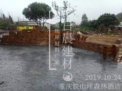 成都市郫都區稻香路37號