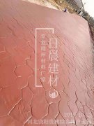 龍口市南山景區(qū)商業(yè)街