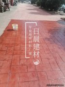 成都通詳福明物流園