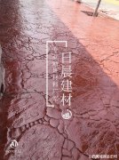 山西翼城縣澮史村