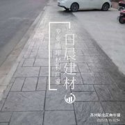 蘇州新北區(qū)奔牛鎮(zhèn)